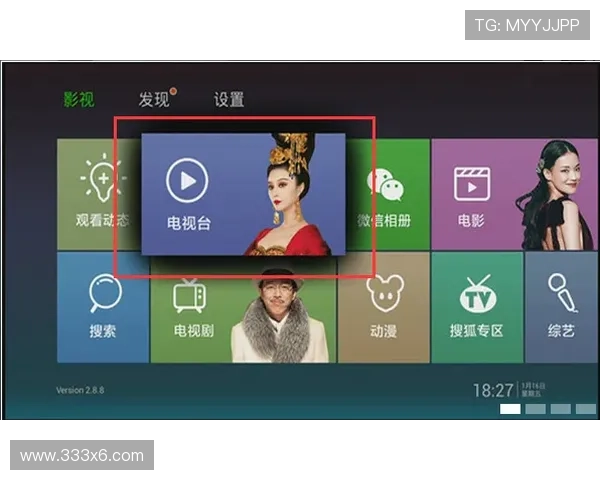 凤凰卫视中文台高清直播在线观看实时同步播出